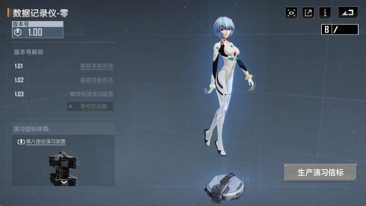 无尽的拉格朗日新世纪福音战士联动庆典7月2日震撼开启 无尽的拉格朗日新世纪福音战士联动庆典7月2日震撼开启