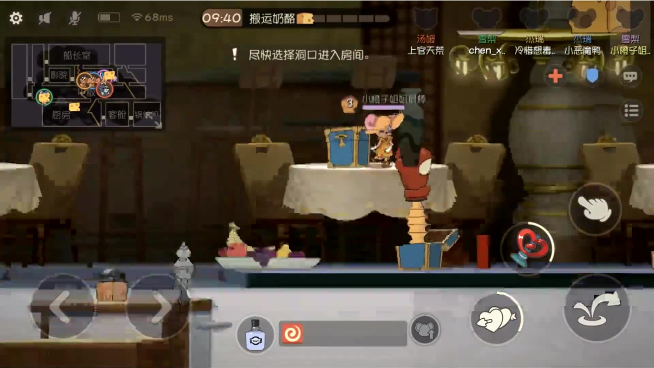 猫和老鼠手游雪梨怎么玩 猫和老鼠手游雪梨怎么玩