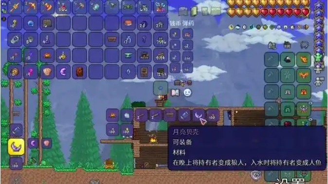 泰拉瑞亚怎么制作贝壳电话