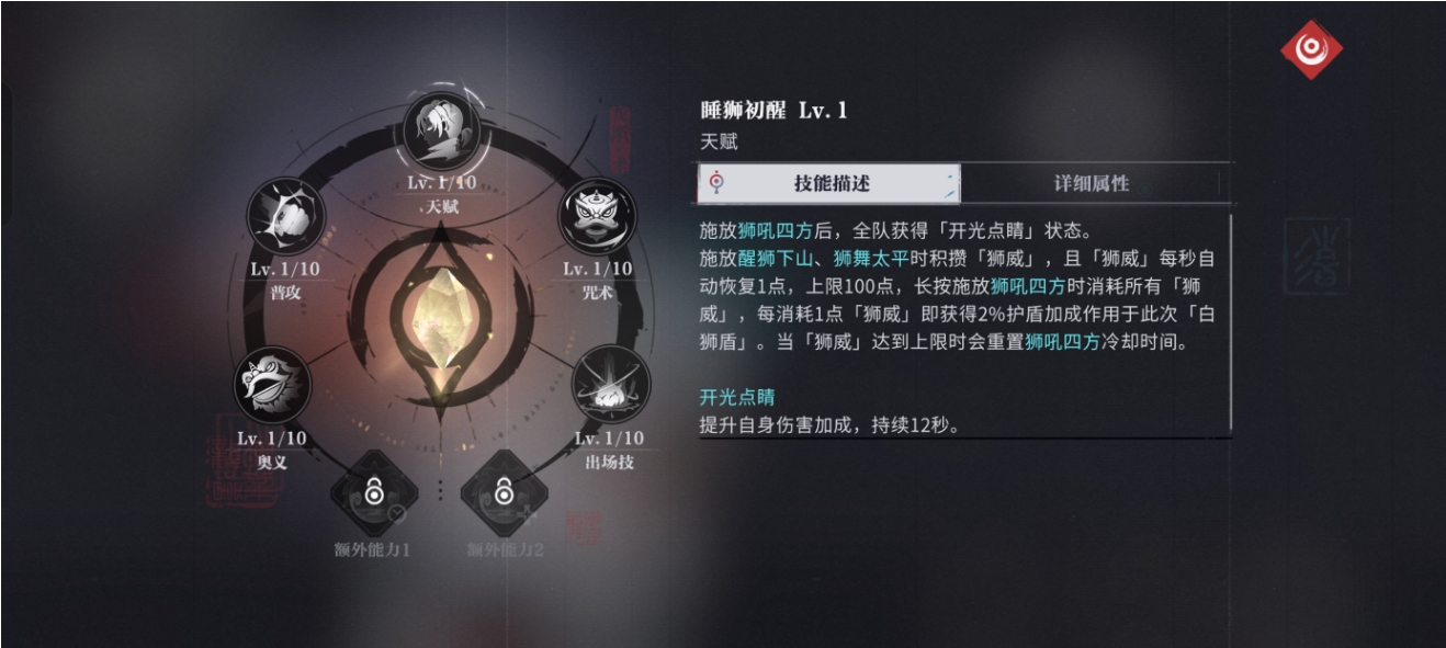 归龙潮强势配队怎么组建 归龙潮强势配队怎么组建