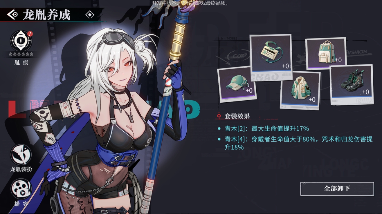 归龙潮强势配队怎么组建 归龙潮强势配队怎么组建