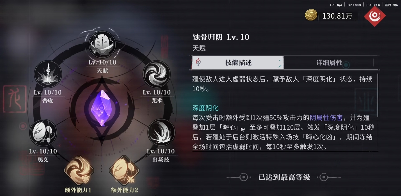 归龙潮殭怎么培养 归龙潮殭怎么培养