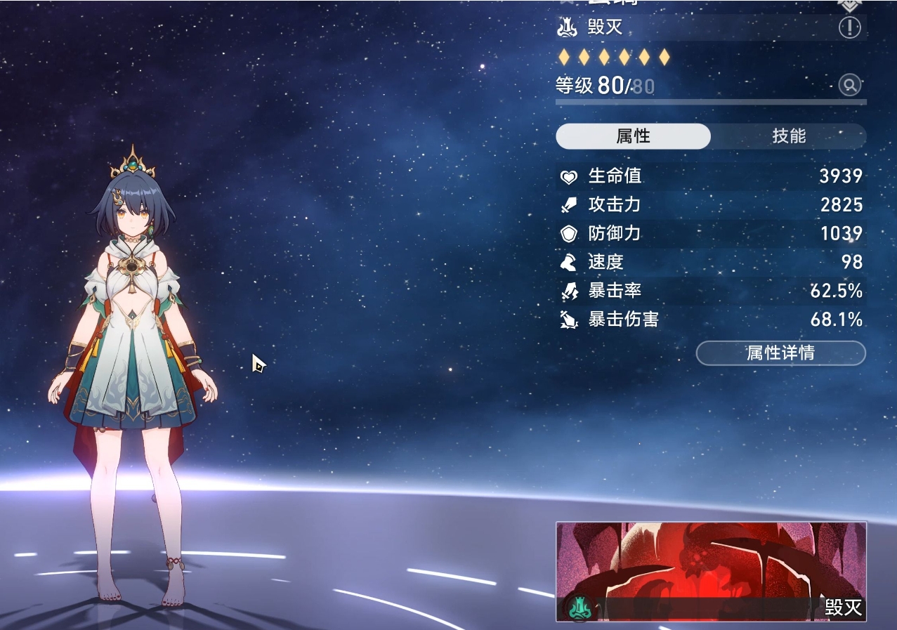 崩坏星穹铁道云璃队伍怎么搭配 崩坏星穹铁道云璃队伍怎么搭配