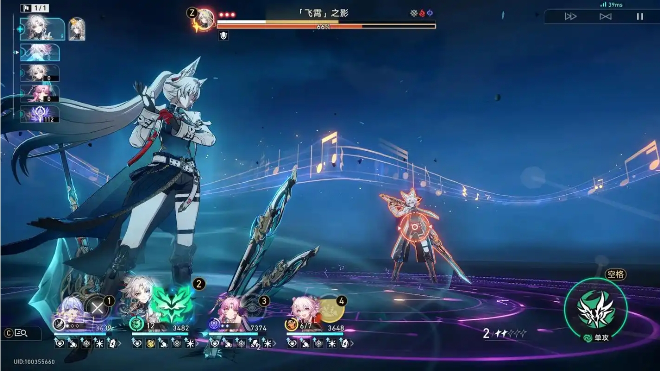 崩坏星穹铁道飞霄怎么配装
