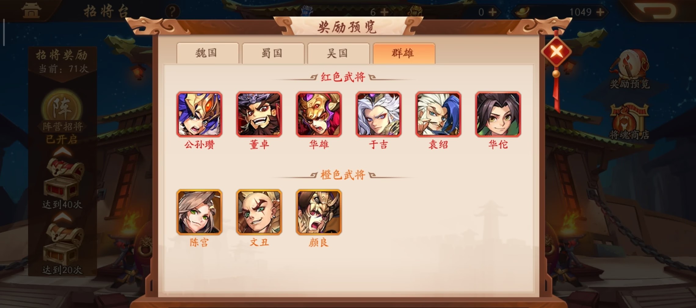未定事件簿抉择之星怎么用 未定事件簿抉择之星怎么用