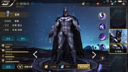 传说对决怎么快速获得金币