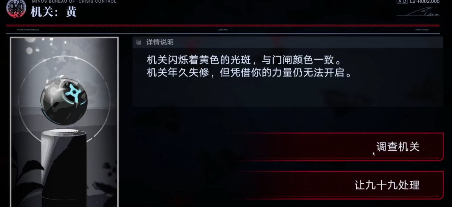 无期迷途探索关卡怎么过