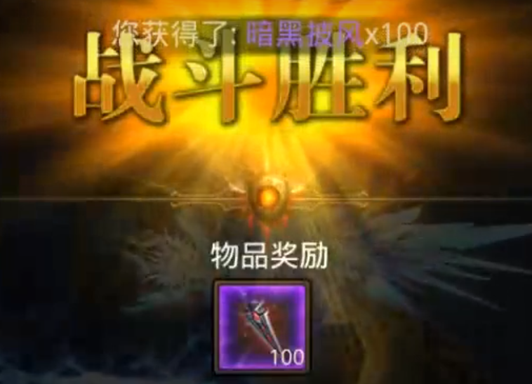 全民奇迹手游神赐圣盾如何升级