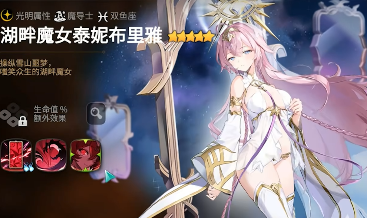 第七史诗光暗角色怎么选最新