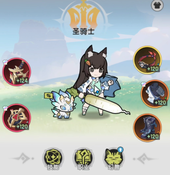 杖剑传说骑士伤害如何
