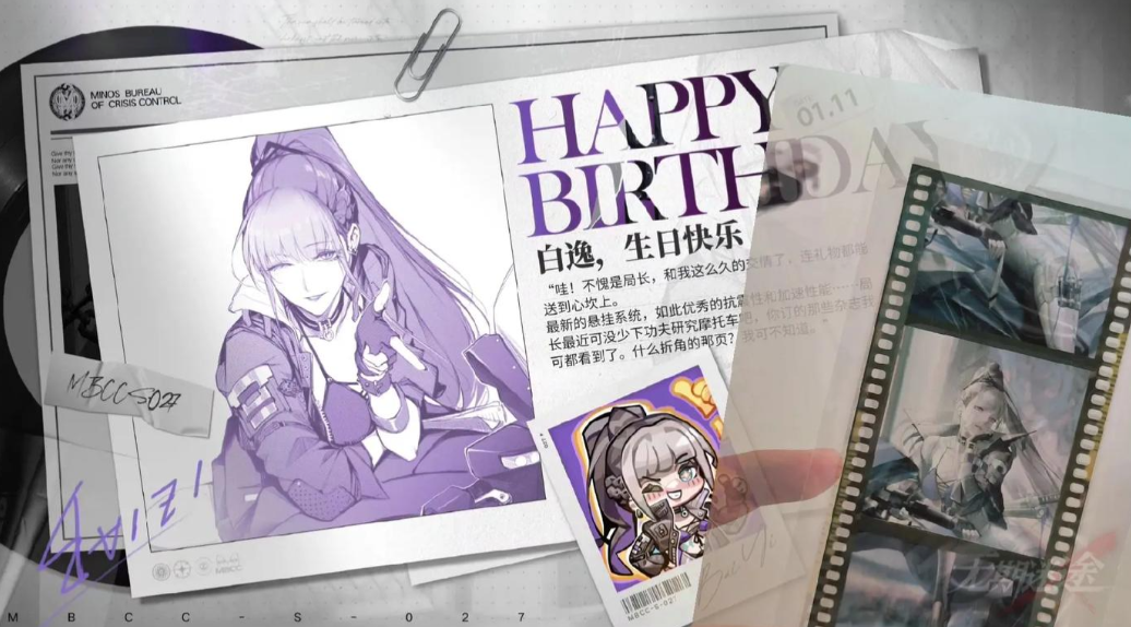 无期迷途怎样获得留影胶片