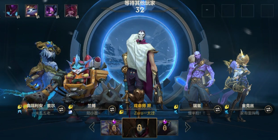 英雄联盟手游高分段都玩什么射手
