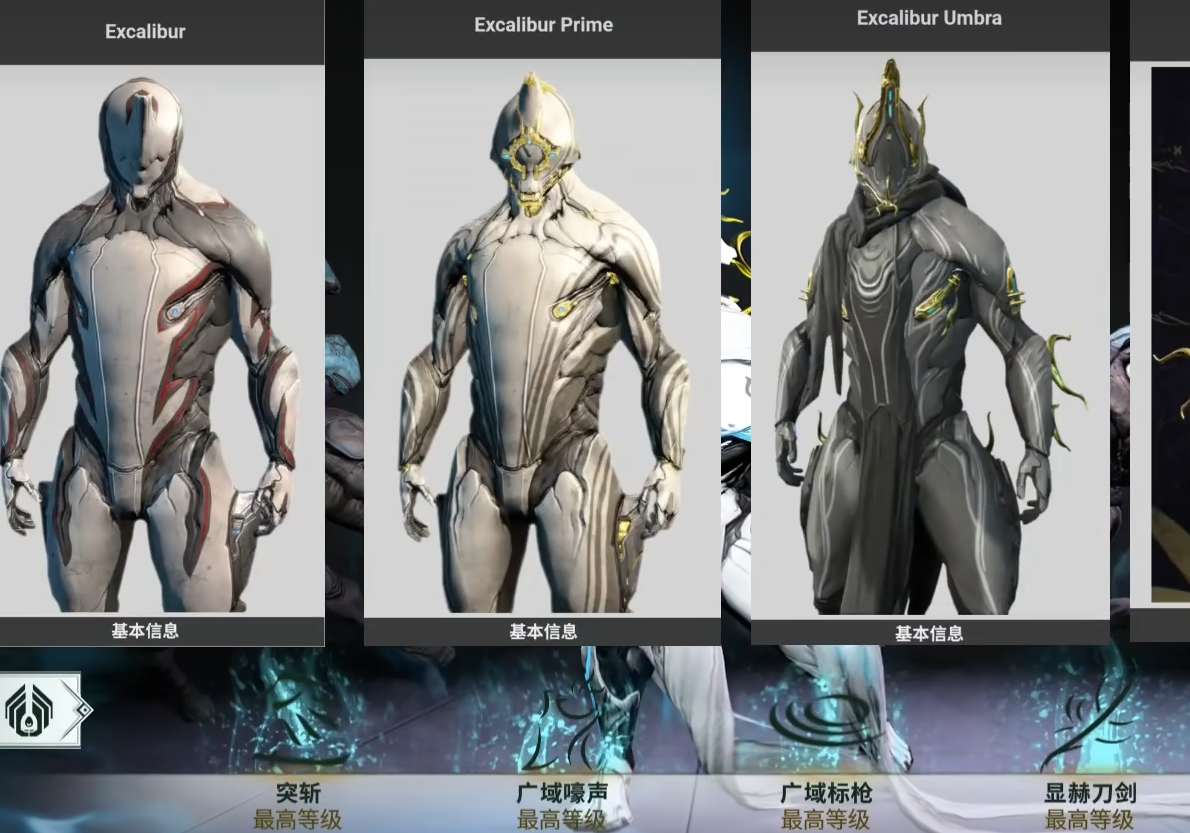 星际战甲显赫武器用什么