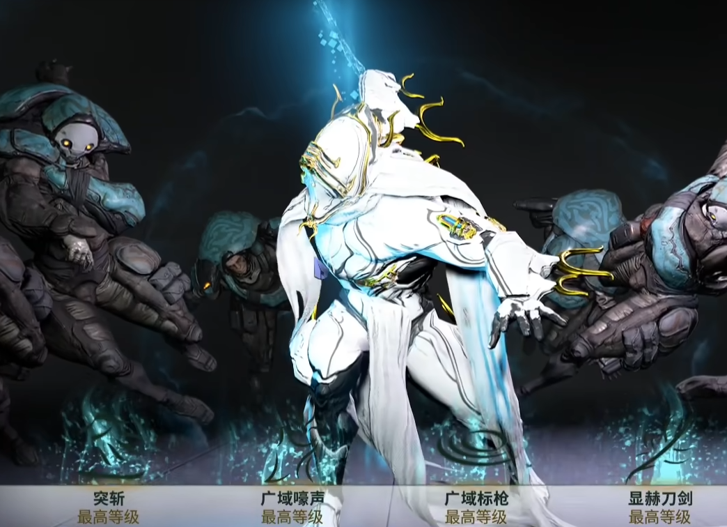 星际战甲显赫武器用什么