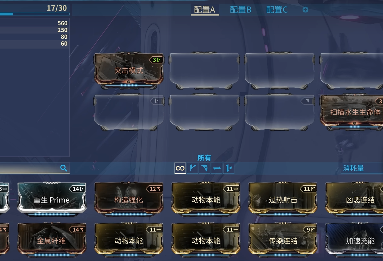 星际战甲日升药剂怎么刷 星际战甲日升药剂怎么刷