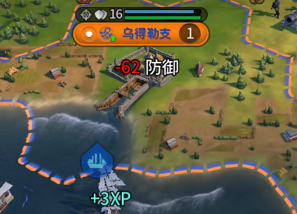 文明6海战怎么打 文明6海战怎么打