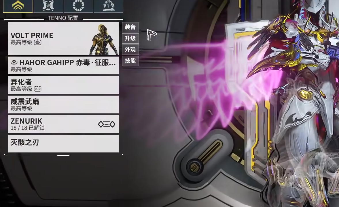 星际战甲音魂怎么刷