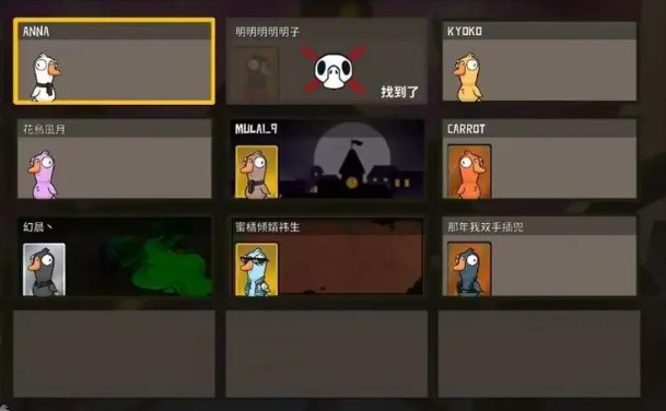 鹅鸭杀殡仪员怎么玩 鹅鸭杀殡仪员怎么玩
