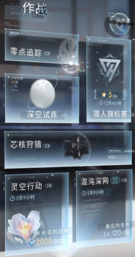 恋与深空如何提升牵绊度 恋与深空如何提升牵绊度
