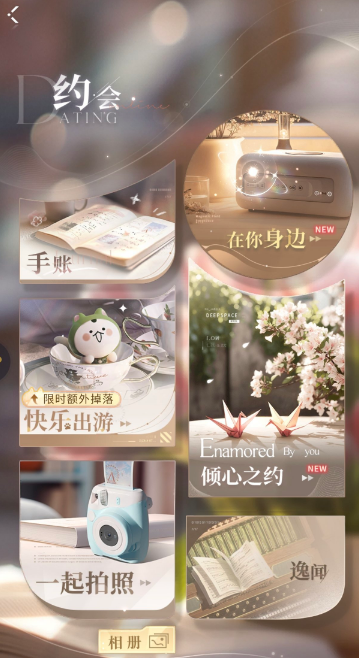 恋与深空如何提升牵绊度 恋与深空如何提升牵绊度