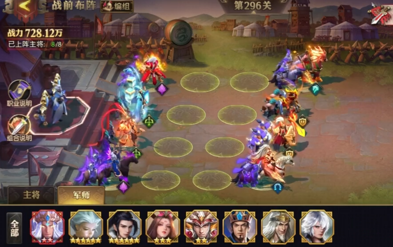 少年三国志零军功是干什么用的 少年三国志零军功是干什么用的