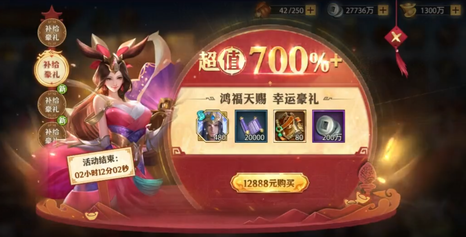 少年三国志零军功是干什么用的 少年三国志零军功是干什么用的