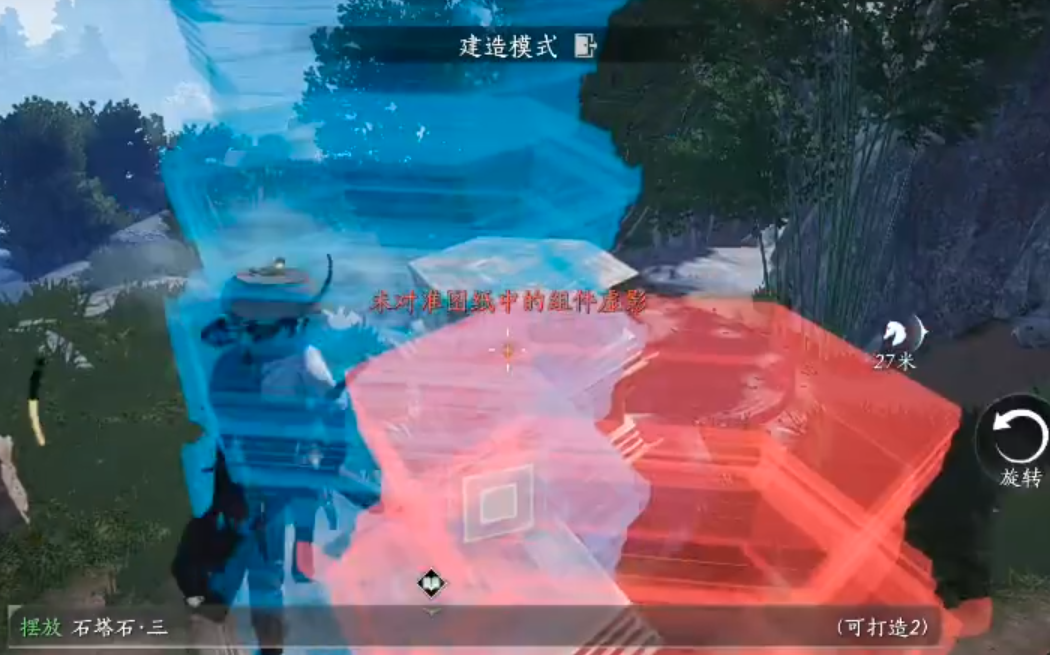 燕云十六声怎么建房子任务