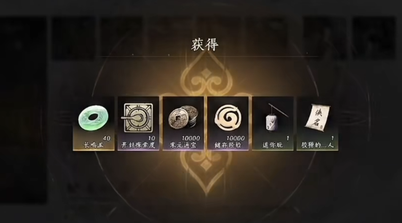 燕云十六声悬剑元老怎么领