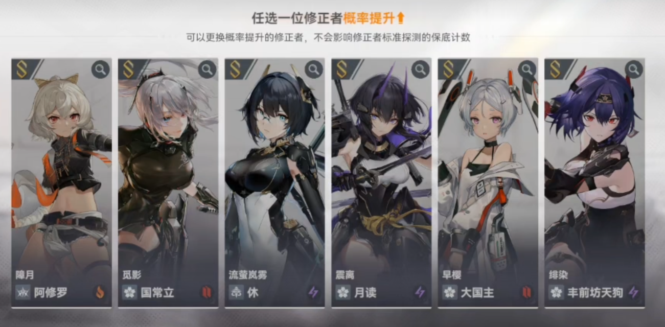 深空之眼新手建议怎么玩