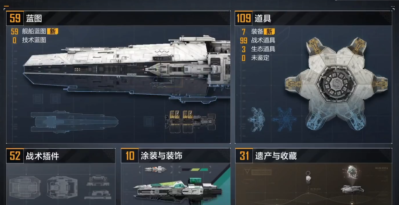 无尽的拉格朗日30级后怎样升级