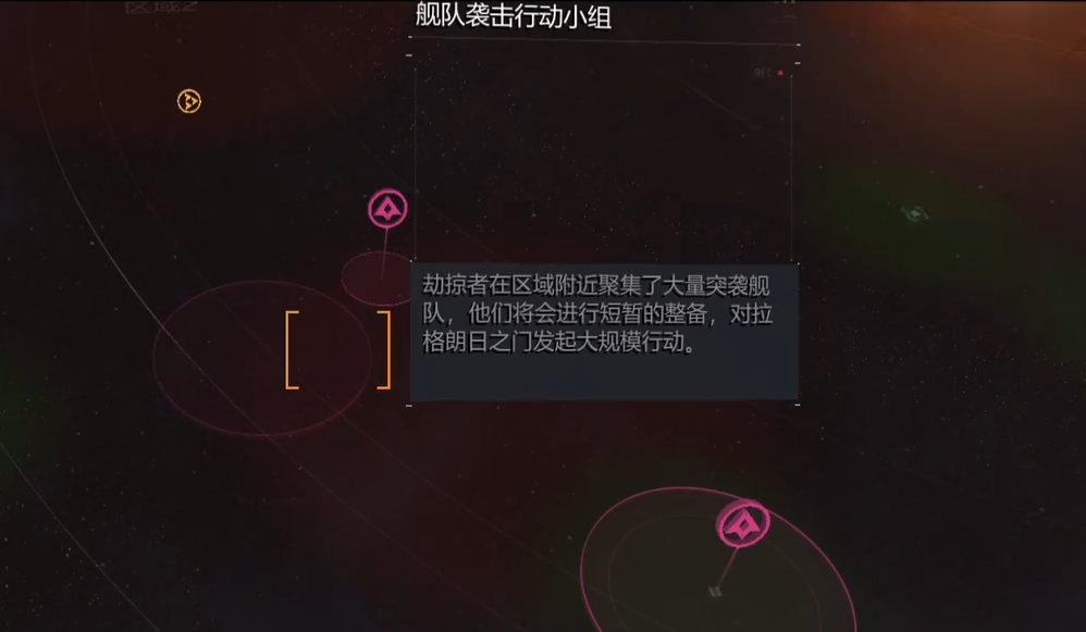 无尽的拉格朗日30级后怎样升级