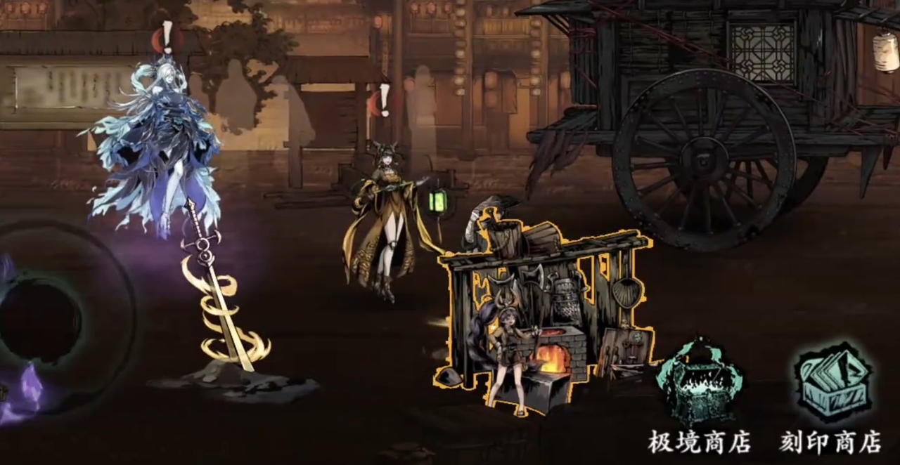 影之刃3绝影装备怎么弄