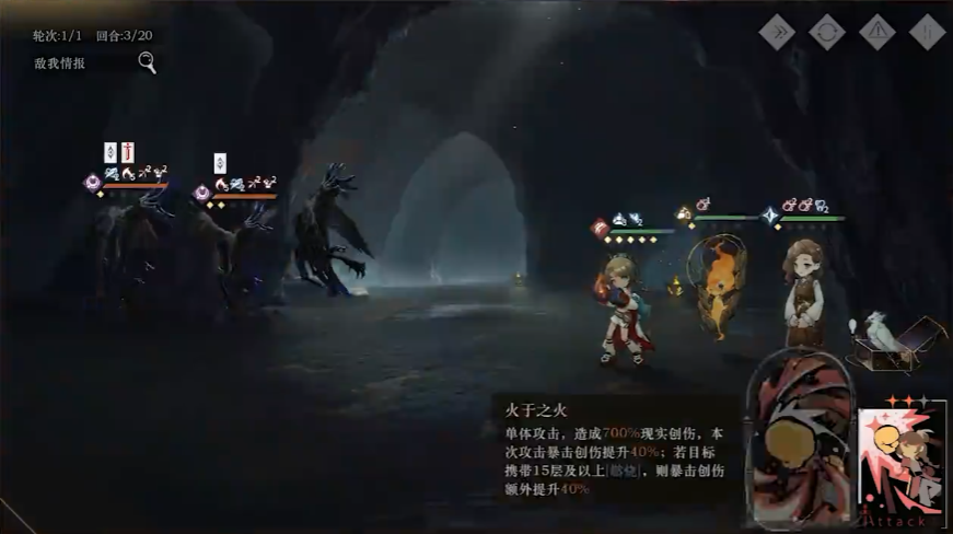重返未来1999可燃点怎么培养