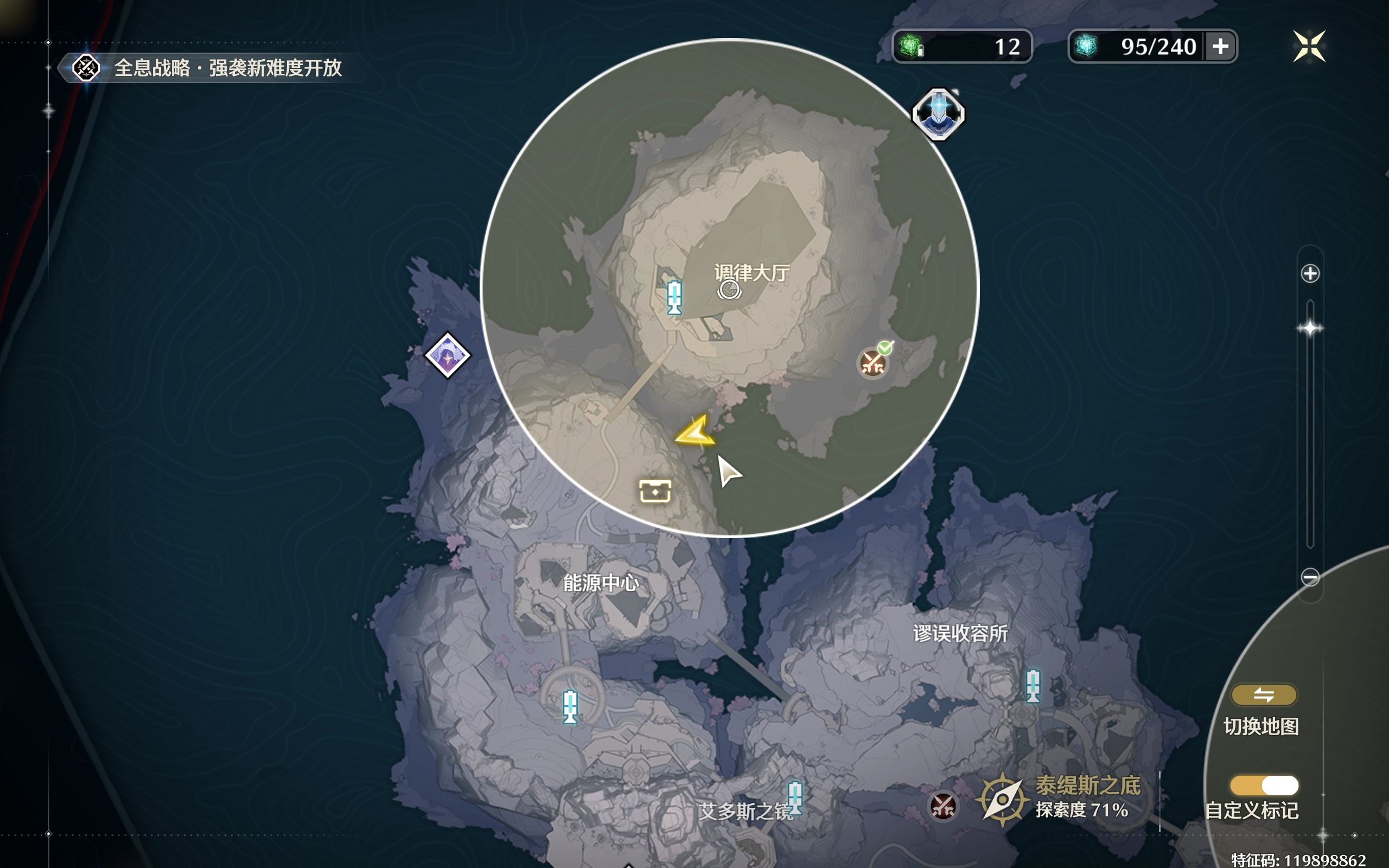 鸣潮怎么到黑海岸下层