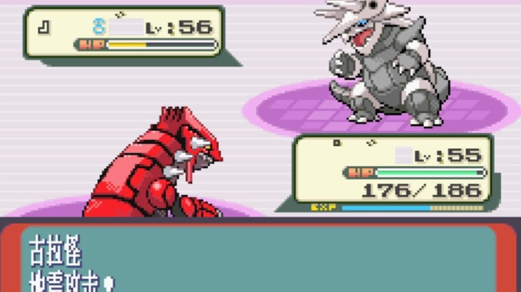 口袋妖怪红宝石怎么拿飞翔 口袋妖怪红宝石怎么拿飞翔