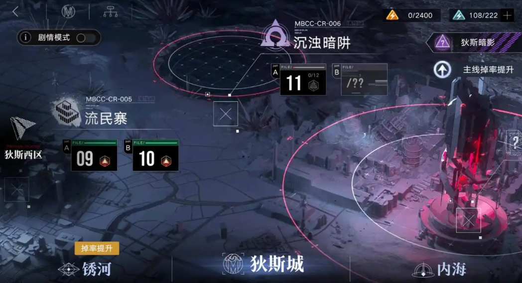 无期迷途每日任务有哪些