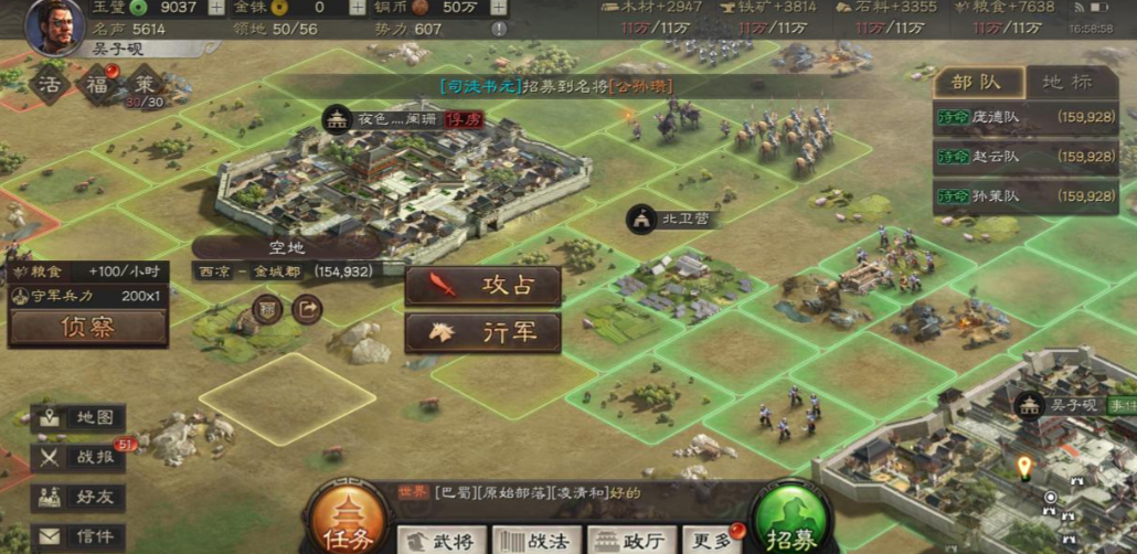 三国志战略版城防军有啥用 三国志战略版城防军有啥用