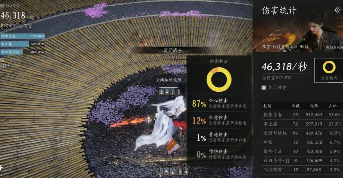 燕云十六声裂石钧怎么玩 燕云十六声裂石钧怎么玩