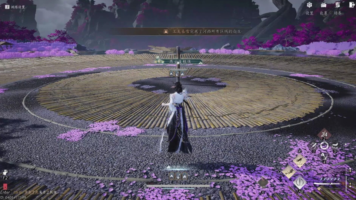 燕云十六声裂石钧怎么玩