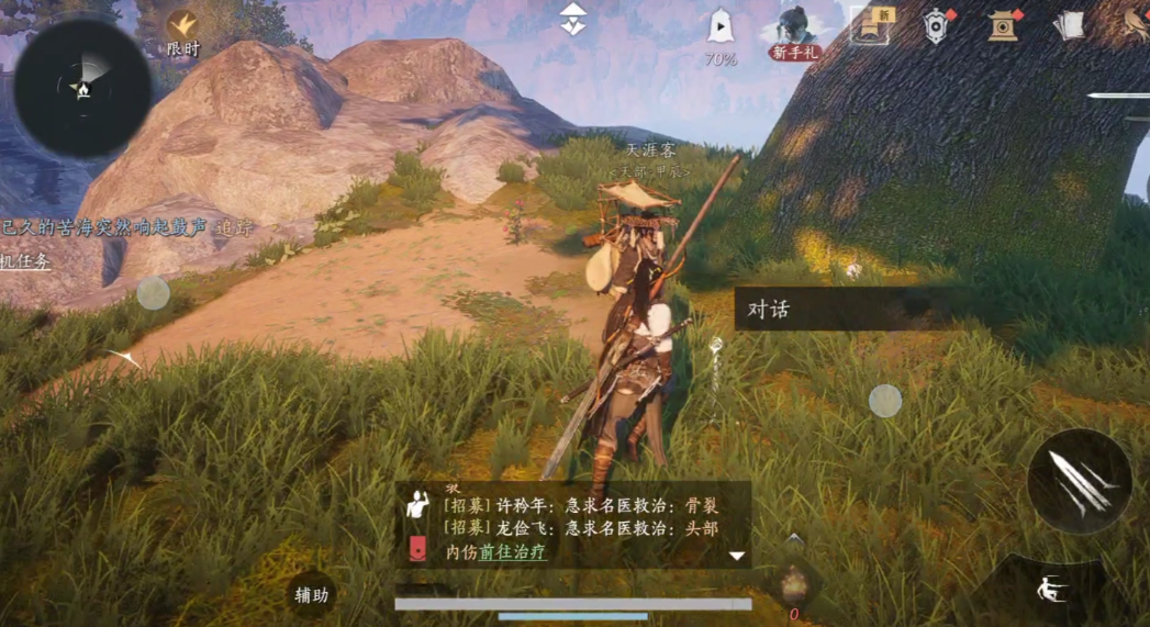 燕云十六声哪些支线值得做