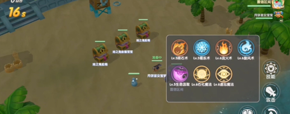 摩尔庄园怎么捕宠物