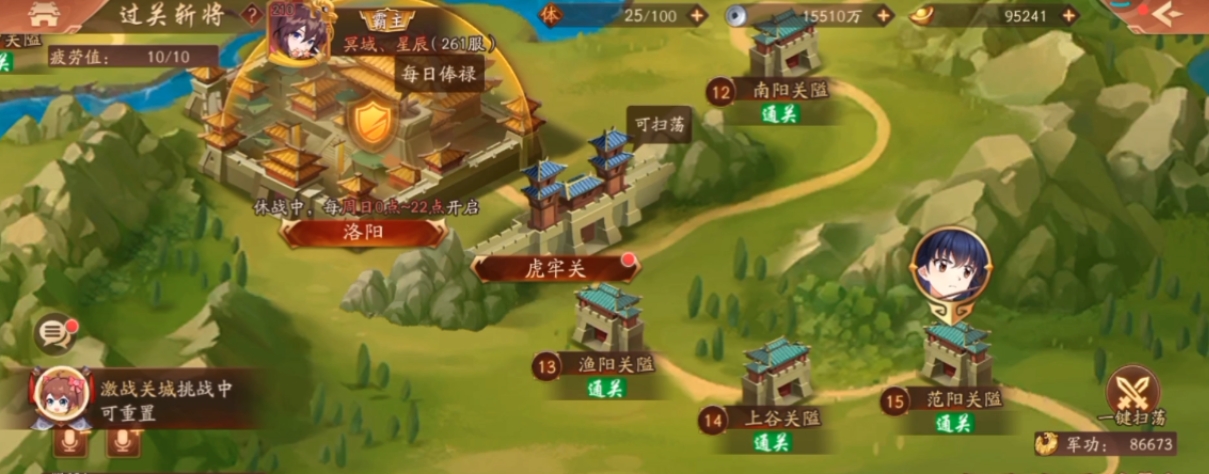 少年三国志军团挑战在哪里