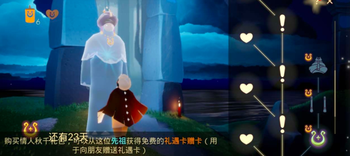 光遇新手怎么获得烛光