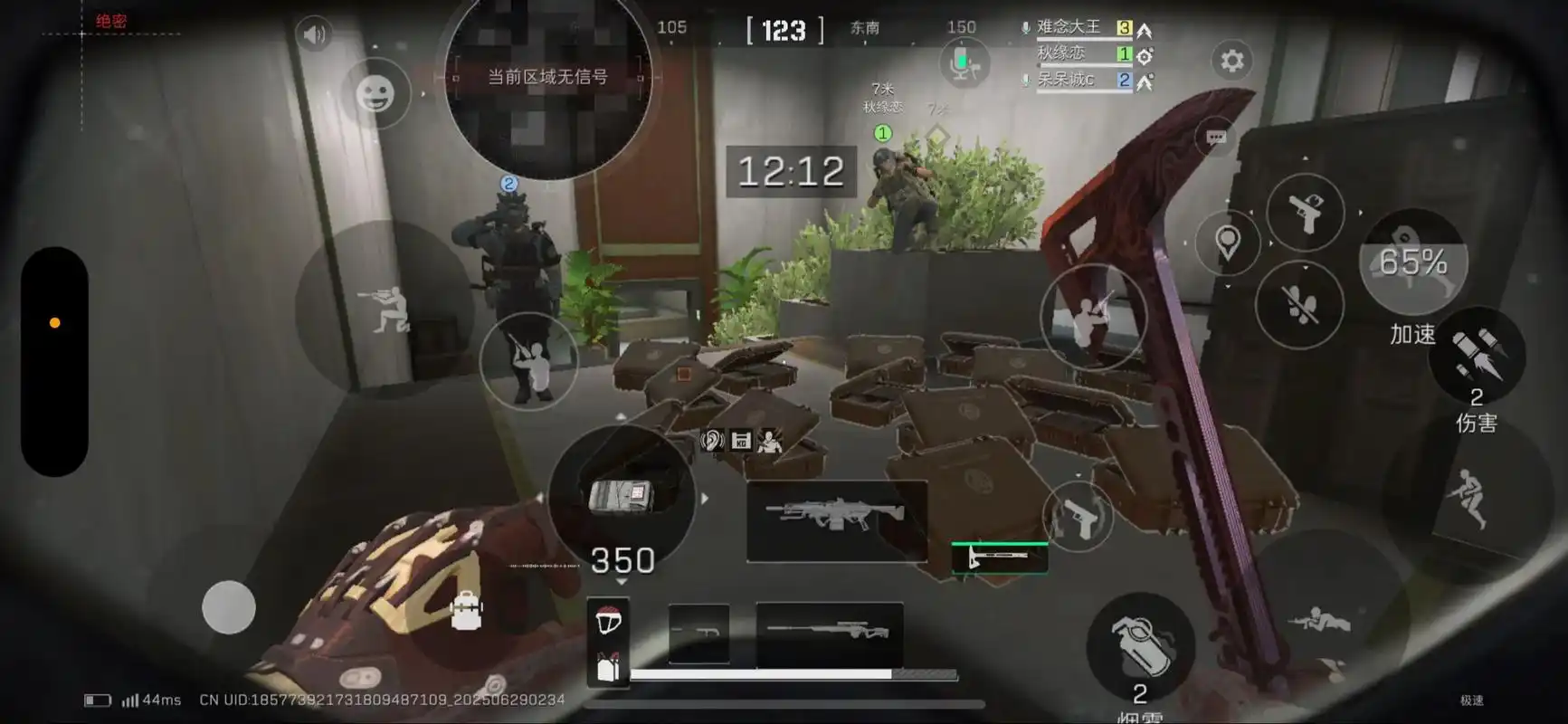 三角洲行动巴克什巴别塔顶怎么搜