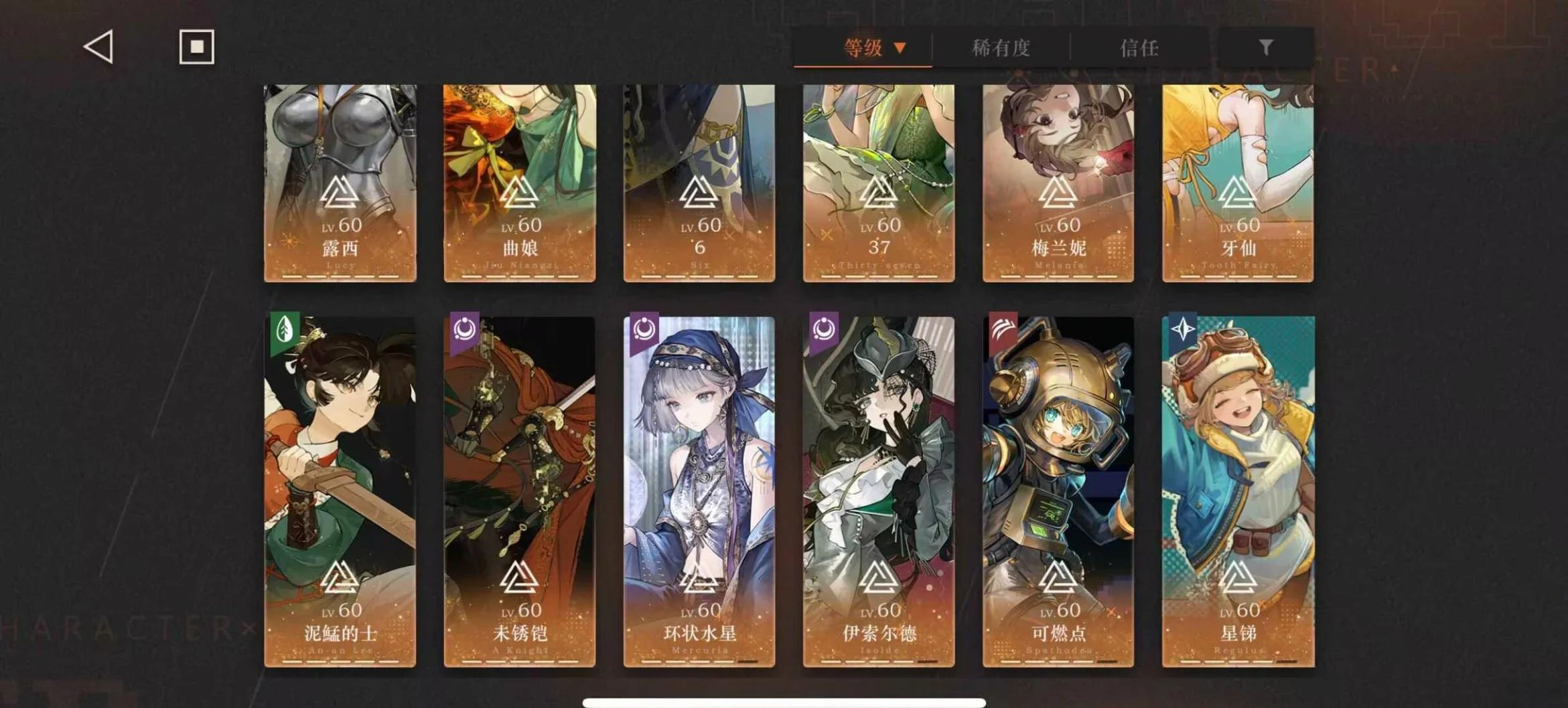​重返未来1999海岸漫步名人卡怎么选择