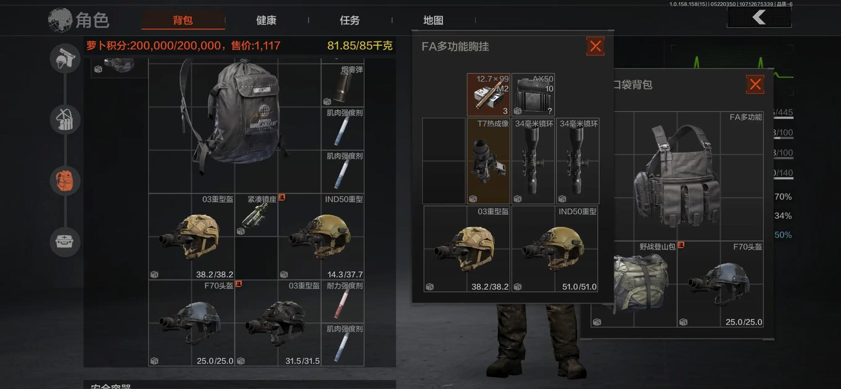 暗区突围不同编队怎么玩