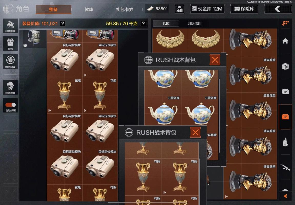 暗区突围不同编队怎么玩