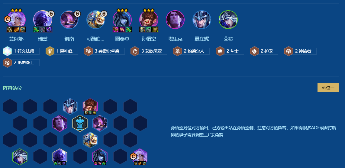 金铲铲之战暗裔武器怎么选择