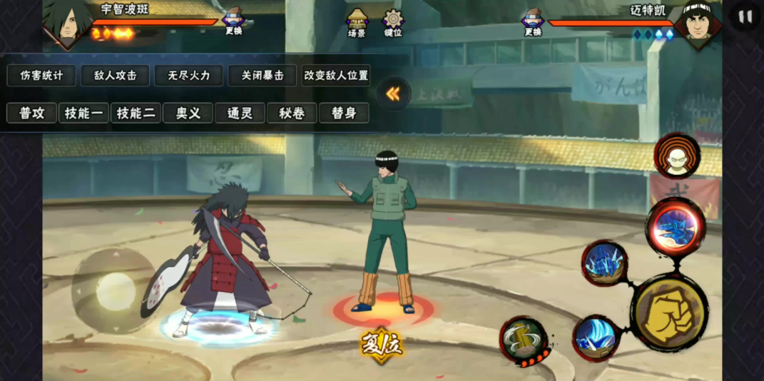 火影忍者手游宇智波斑怎么玩 火影忍者手游宇智波斑怎么玩