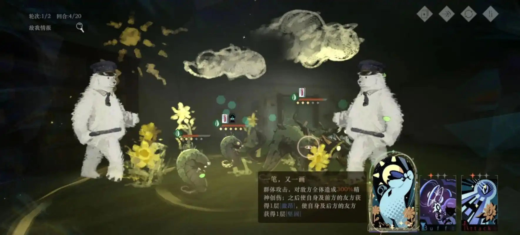 重返未来1999阿夫西维怎么用 重返未来1999阿夫西维怎么用